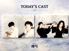 190328 20시 해적 자다섯