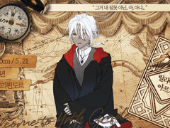 릴리아나 아르체