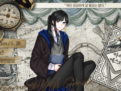 아서 L. 에스테반