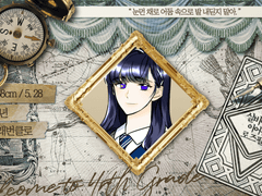 실비아 A. 이어윈-로즈필드