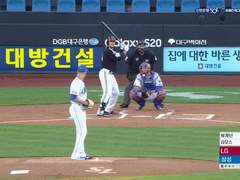 05.20(수) 18:30KBO 삼성 vs LG (라인업 분석 예정)