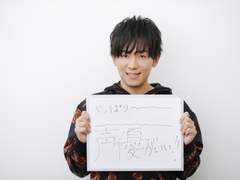 역시 성우가 좋아요!! 성우 야마시타 다이키 인터뷰