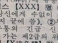 냉정과 열정 사이