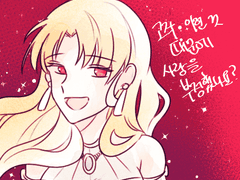 요한은 티테를...