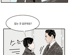 [유진혜준] 주변