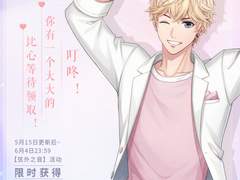 2020 주기락 520기념 R카드 모멘트