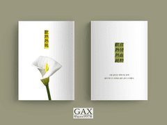 🌼歡熱熱純🌼