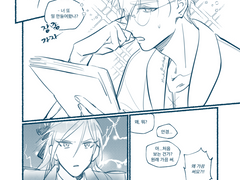 알베케일 / 안경