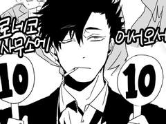 [보쿠로+리에쿠로/쿠소개그북] 쿠로네코 사무소에 어서오세요