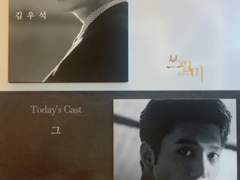 191226 20시 쓰릴미 자첫