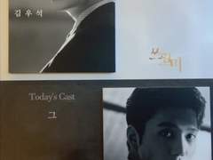 191231 20시 쓰릴미 자셋