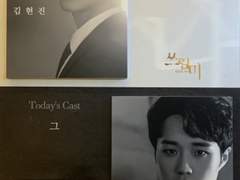 200102 20시 쓰릴미 자넷