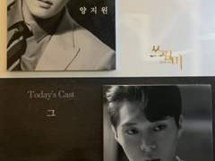 200103 20시 쓰릴미 자다섯