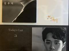 200109 20시 쓰릴미 자여섯