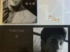 200111 15시 쓰릴미 자일곱