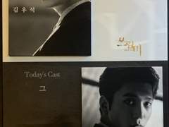 200112 14시 쓰릴미 자여덟