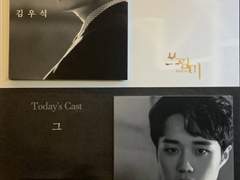 200123 20시 쓰릴미 자열하나