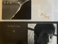 200124 15시 쓰릴미 자열둘