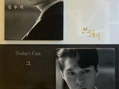 200124 18시 쓰릴미 자열셋