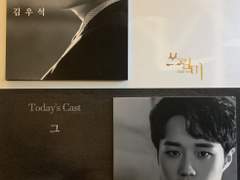 200206 20시 쓰릴미 자열다섯