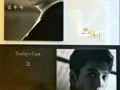 200208 15시 쓰릴미 자열여섯