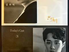 200212 20시 쓰릴미 자열아홉