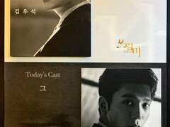 200213 20시 쓰릴미 자스물