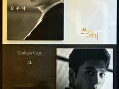 200219 20시 쓰릴미 자스물셋