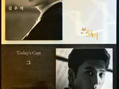 200221 20시 쓰릴미 자스물넷