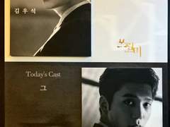 200229 18시 쓰릴미 자스물여섯