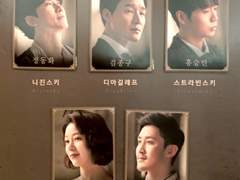 190609 18시 니진스키