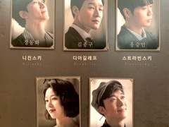 190705 20시 니진스키