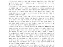 보낸 사람 soyean0707@mail.com