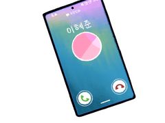 머니게임 소품 그림 02 (핸드폰)