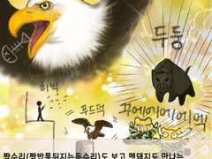 신병장의 휴가이야기