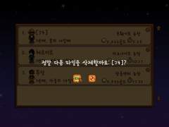[스듀도전] 1년째 봄, 한꺼번에 감자 1000개 심기