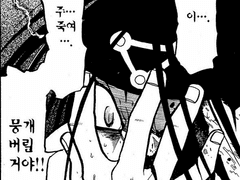 [논컾][썰]질투의 끝