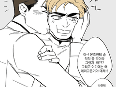 짐본즈ㅇㄱㅈㄱ