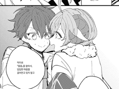 카나치아 만화 48 몽정