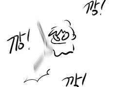 ⚠자캐 핸드메이드 짤 작업소⚠