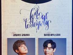 200314 15시 최후진술 자첫