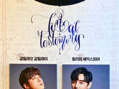 200321 15시 최후진술 자둘