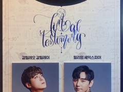 200322 18시 최후진술 자셋