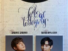 200327 20시 최후진술 자다섯