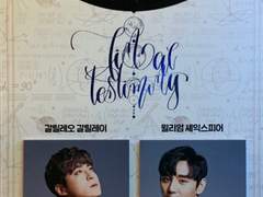 200329 14시 최후진술 자여섯