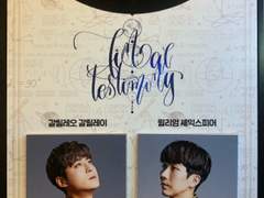 200401 20시 최후진술 자일곱