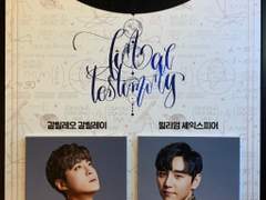 200405 18시 최후진술 자여덟