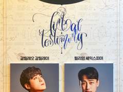 200412 14시 최후진술 자열