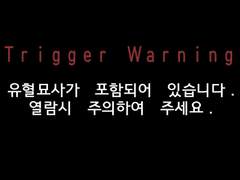 이별을 고하는.