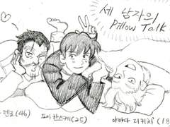 깝싸는 리키치 = 깝키치